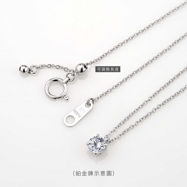 璀鑽星系 1克拉鉑金 女款項鍊飾品