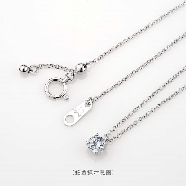 心星 30分鉑金 女款項鍊飾品