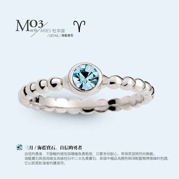 星能引力·命定守護 手鍊戒指組