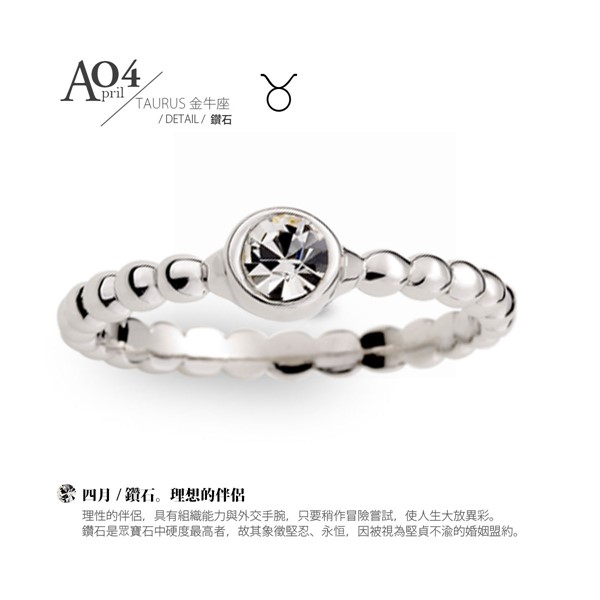 星能引力·命定守護 手鍊戒指組