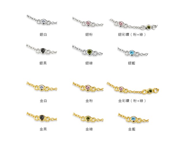 心動閃閃·星河對飾 頸鍊戒指組