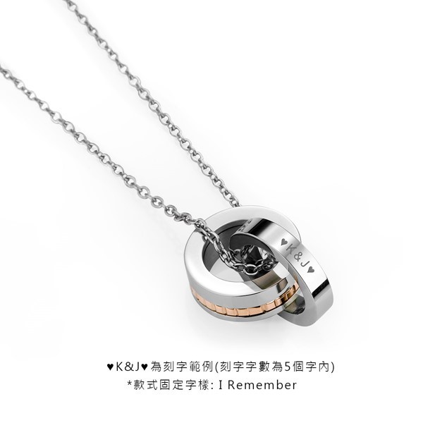 星系引力·默契對話 項鍊戒指組