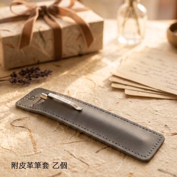微光刻痕隨行筆