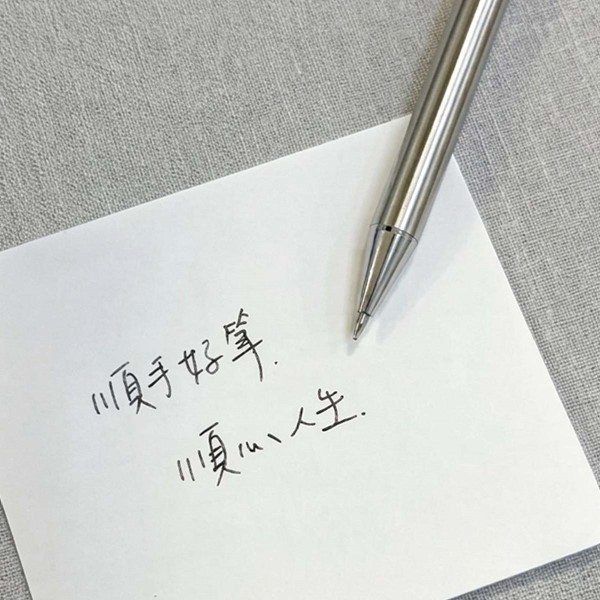 微光刻痕隨行筆