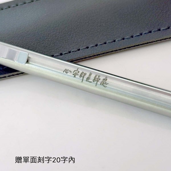微光刻痕隨行筆