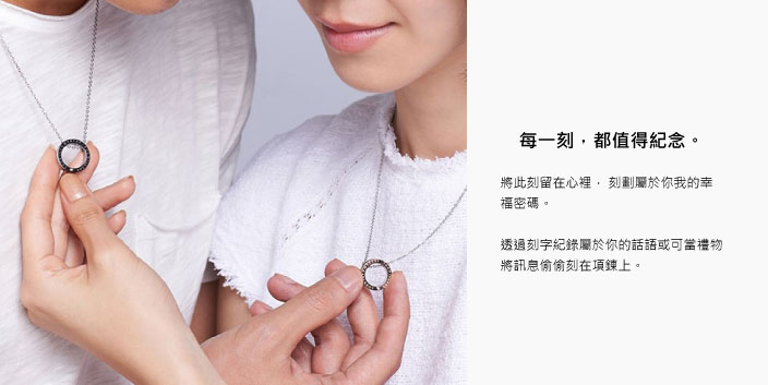 禮物不知道買什麼?刻字項鍊商品也是送禮好選擇之一